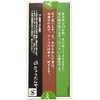 Black (Candy Skewers) 3.5 Dimension, Pack of 27 