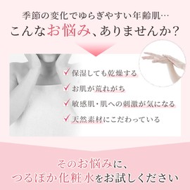 Tsurupoka Lotion, Natural Blessings for Moisturizing Skin, 4.5 fl oz (140 ml), Citrus Scent (Contains Rice Bran Fermented Liquid), Moisturizing, Moisturizing, Fermented Rice Bran, Whole Body Beauty