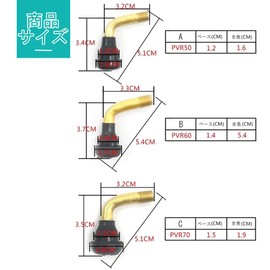KALOLINNA Tire Air Valve, L-Shaped, 6 Pieces, Changed to Durable Valve Core, Spare Valve Core, Repair, Tire Parts, Motorcycle Accessories (PVR-70)