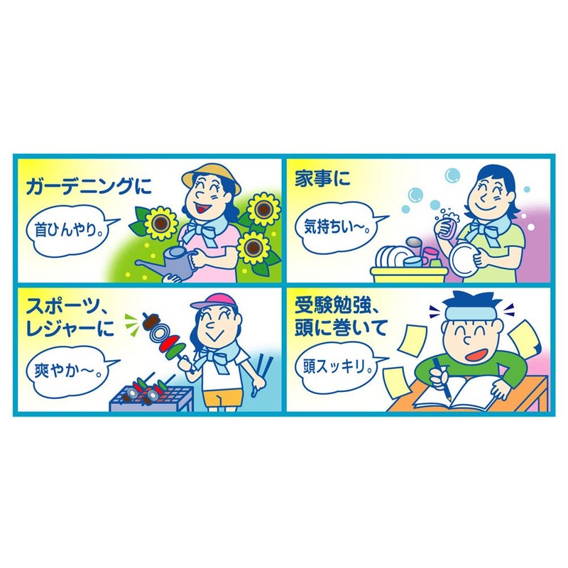 Cool your neck. Super Neck Doll II, Blue with W