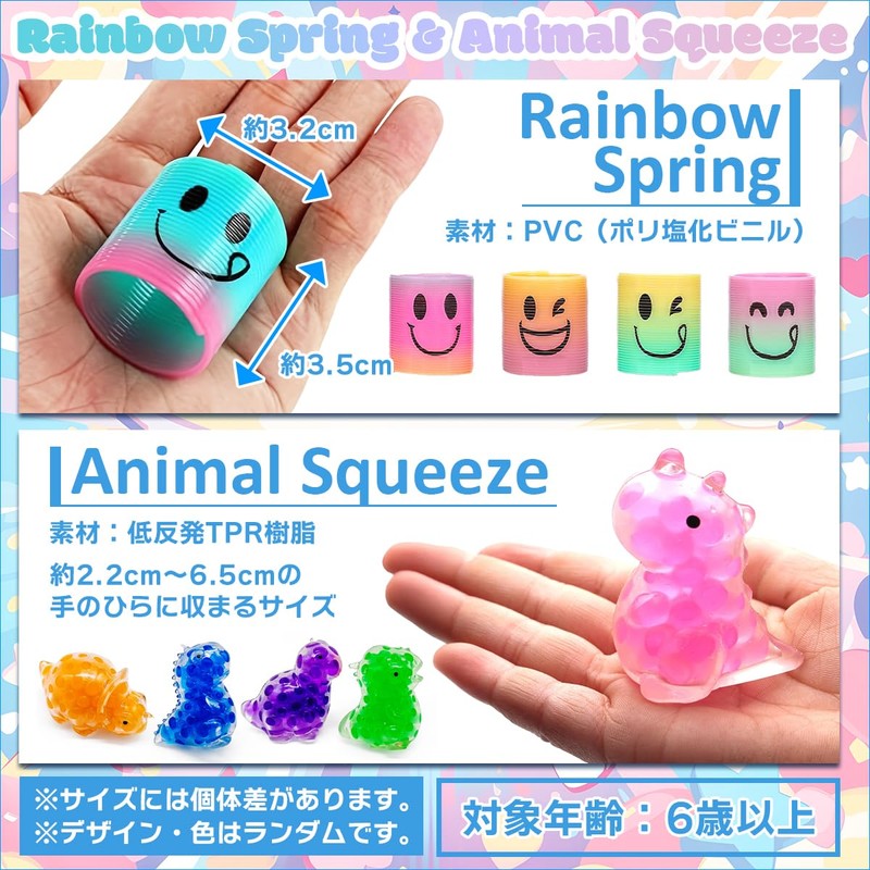 SALUDABLE Squeeze Spring Stress Relief Toy Lottery Prize Set