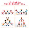 SINGERTOP Balance Game, Sumo Wrestler, 3D Puzzle, Wooden Balance Tower,