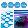 EsiFare Universal Round Mouse Sole, Anti-Slip, Ultra Low Friction, 80