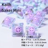 Kailh Saker Mini Low Profile Linear Key Switch Approx 37gf