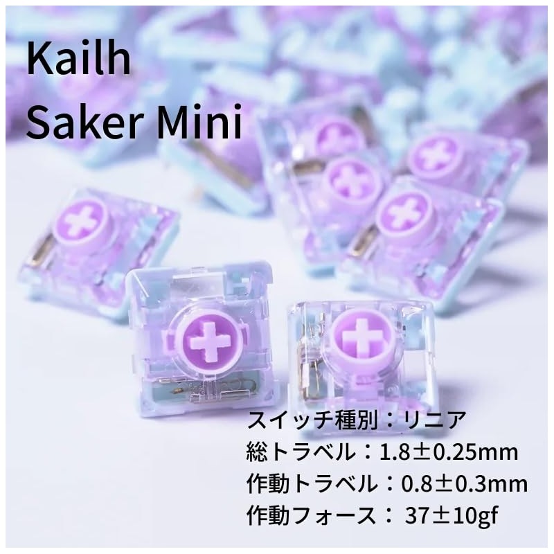 Kailh Saker Mini Low Profile Linear Key Switch Approx 37gf
