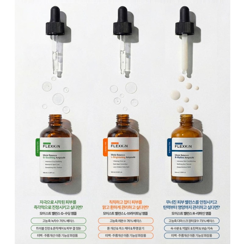 Flexkin Expert Moist Balance R-Refine Ampoule 100ml / 플렉스킨 엑스퍼트