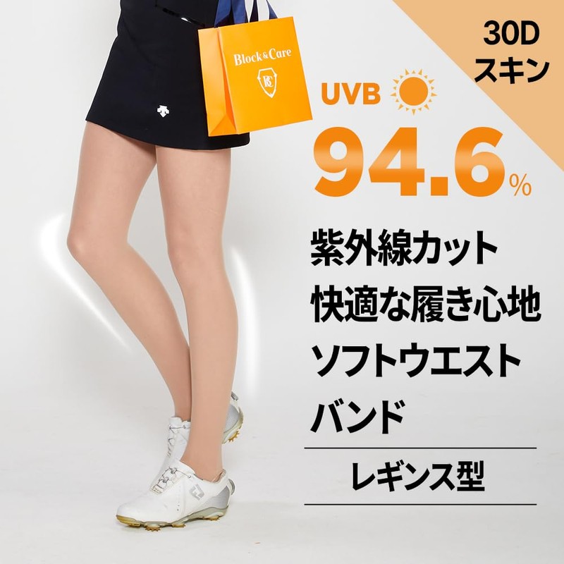 Nutriadvisor BLCA Brocare Compression Golf Stockings, Non Slip, UV Protection,