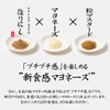 Set of 2 Golognaise + 1 Outdoor Spice (Horinishi)