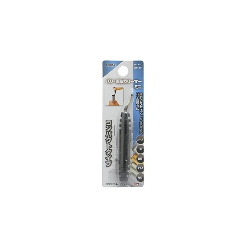 Takagi BMR-2.0 inches (50 mm) Mini Bali Chamfer Reamer, For