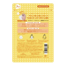 KOSE コーセー クリアターン ベイビッシュ 高保湿 ツヤ マスク 7枚 フェイスマスク
