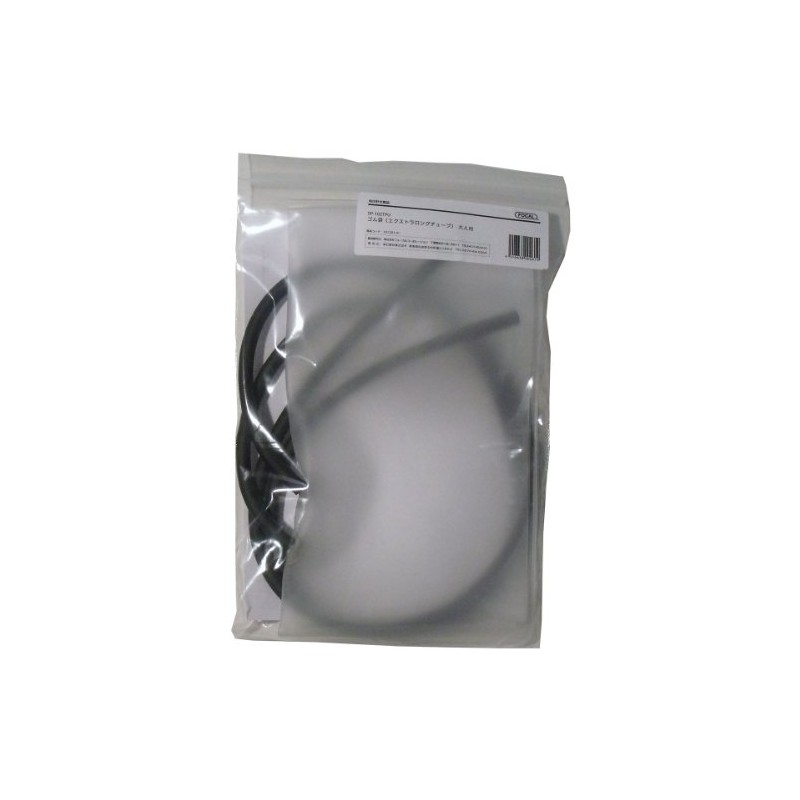 FOCAL Rubber Bags (Extra Long Tube) for Adults