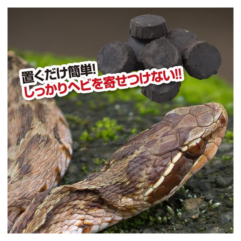 Easy to put on snakes