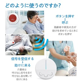 CYSSJF Nurse Call Home Nursing Care Elderly Emergency Chime, Watching Buzzer, Watching Call, Nursing Care Bell, Nursing Call Bell, Call Bell Nursing Care | 2 Call Buttons, 1 Watch Waterproof, 2 Signal