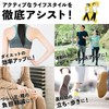 COCCACU (Skeletal Insole) Daily Care, Physical The Development, Reduces Stress