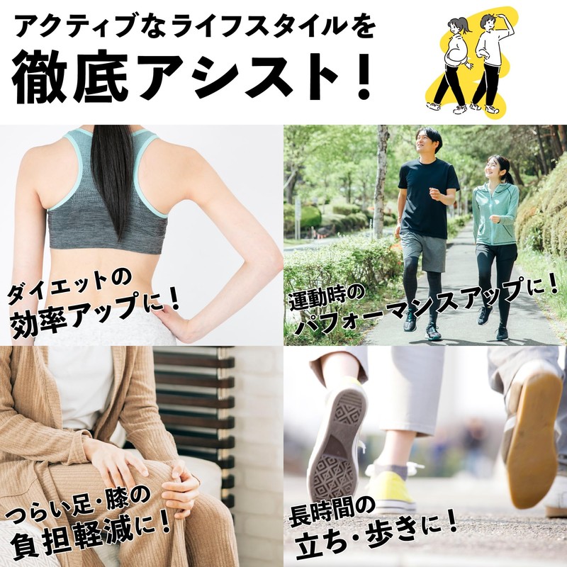 COCCACU (Skeletal Insole) Daily Care, Physical The Development, Reduces Stress