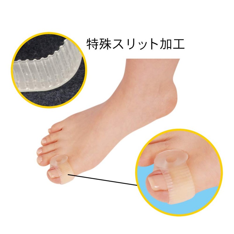 足指小町 やわらかゲル外反母趾クッション 1個入