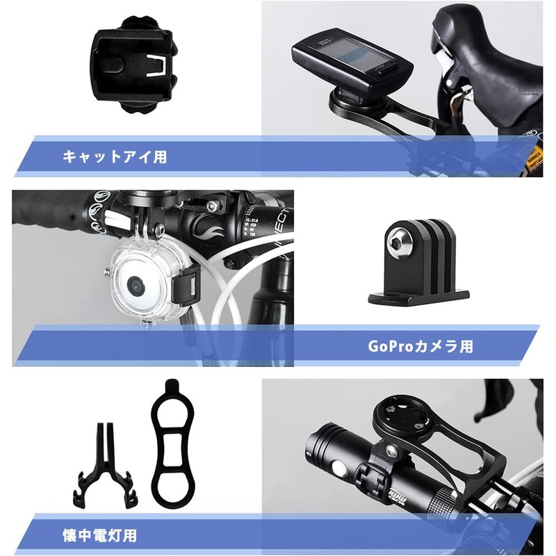 Bicycle Double Handle Bicycle Computer Bracket, Garmin Bracket, Computer Mount,