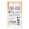 Kameyama Ash Won't Fall Incense, Sandalwood Scent, 0.7 oz (20