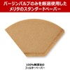 Melita Filter Paper, For 2 to 4 Cups, Aromatic FSC