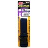 Yutaka Make SBR-316 Strong Stretch Belt (Side Release Buckle) 1.5
