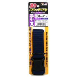 Yutaka Make SBR-316 Strong Stretch Belt (Side Release Buckle) 1.5 inches (38 mm) x 3.3 ft (1 m) Navy