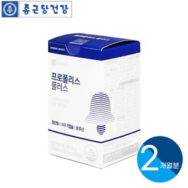 Chong Kun Dang Health Antioxidant Propolis Zinc Nutrients Immunity Flavonoids / 종근당건강 항산화 프로폴리스 아연 영양제 면역력 플라보노이드