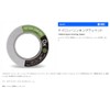 TIEMCO Tippet Sinking Tippet 7X 0.4 No. 50m 2.3lb, 1.1