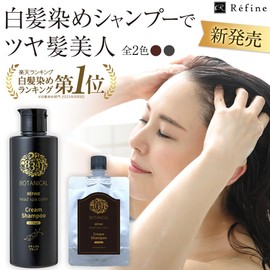 Lefine Head Spa Color Cream Shampoo 220 mL + 80 ml Set, Whole Dye, For Men, Women, Svenson (Natural Black)