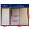 Ticket File, 2 Pockets, Made in Japan, Transparent, Clear, W3.9