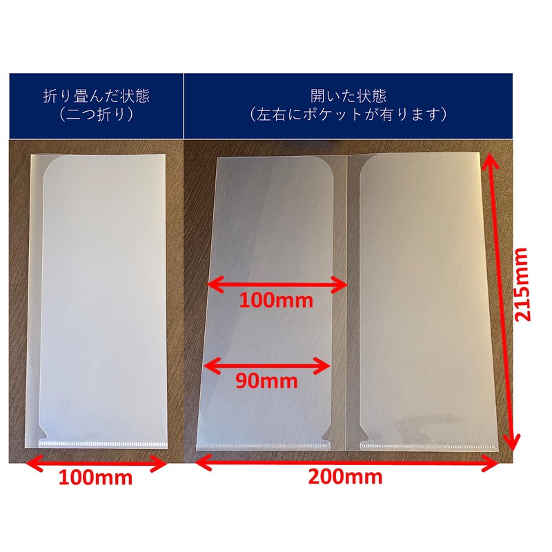 Ticket File, 2 Pockets, Made in Japan, Transparent, Clear, W3.9