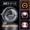 Kanoan LED Headlight Squid Ring Position Daylight Monkey Gorilla Ducks