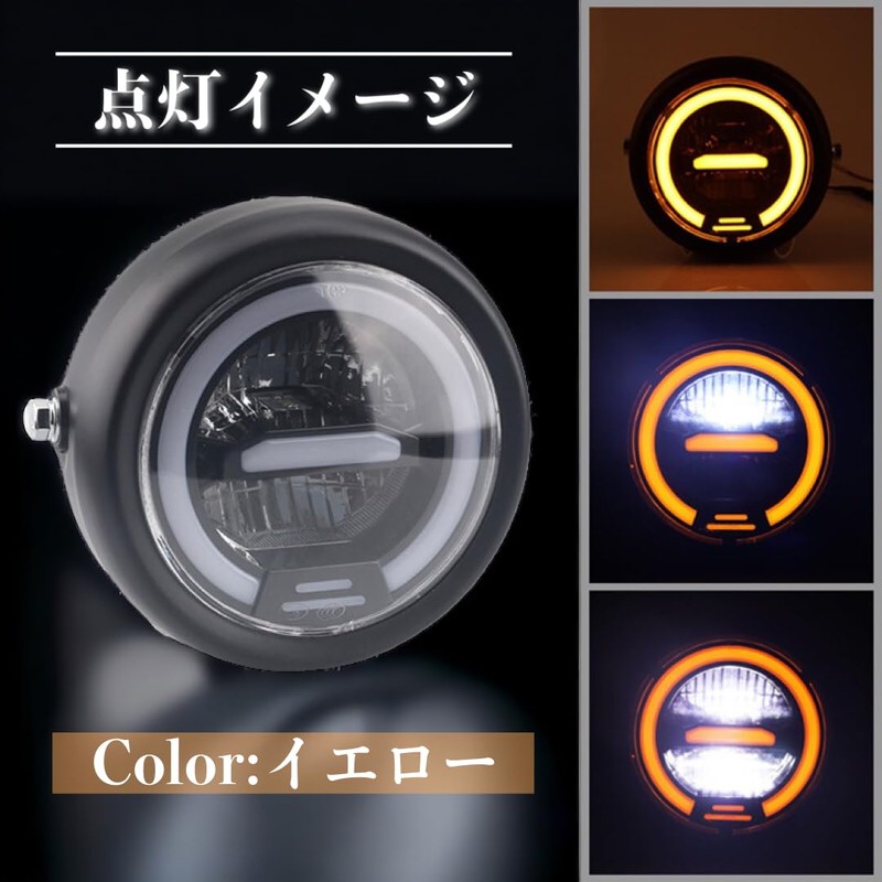 Kanoan LED Headlight Squid Ring Position Daylight Monkey Gorilla Ducks