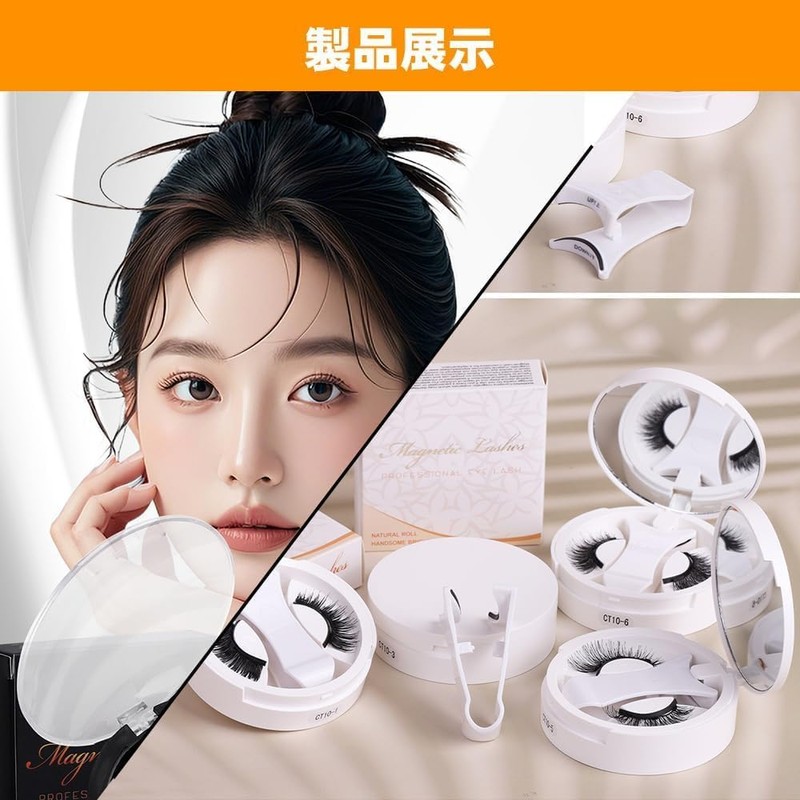 False Eyelashes, No Glue, Magnet, Magnetic False Eyelashes, Integral, Magnetic,
