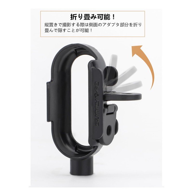 SHEAWA Insta360 Go 3/Go 3S Frame Extended Mount Adapter Bracket
