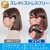 [ベルキューナ] 老眼鏡 おしゃれ メンズ レディース 首かけ ブルーライトカット ウェリントン かかるん 軽い