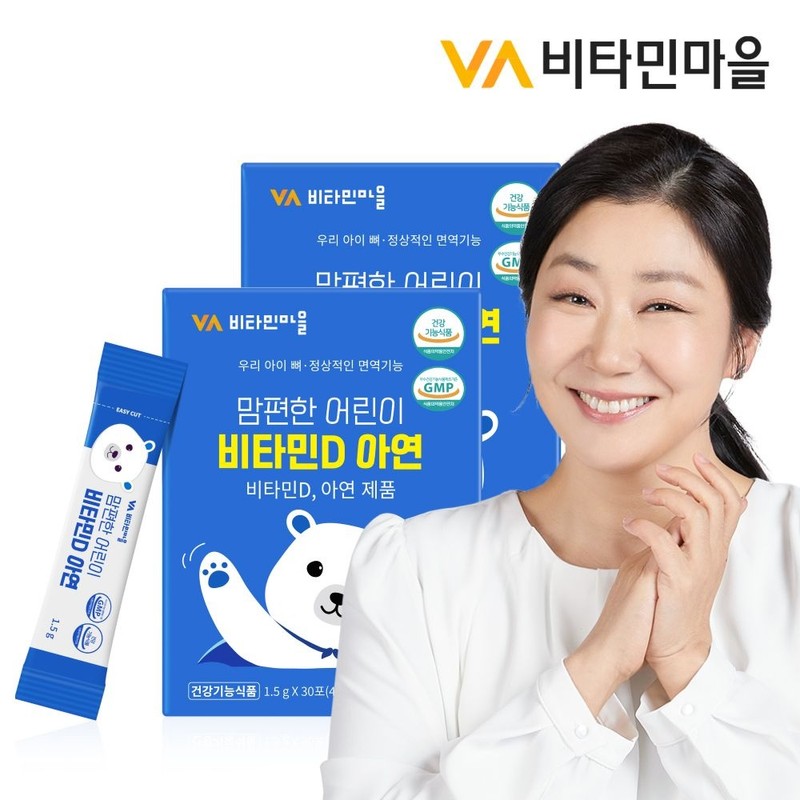 비타민마을 맘편한 어린이비타민D 아연 2박스 총60포 2개월분