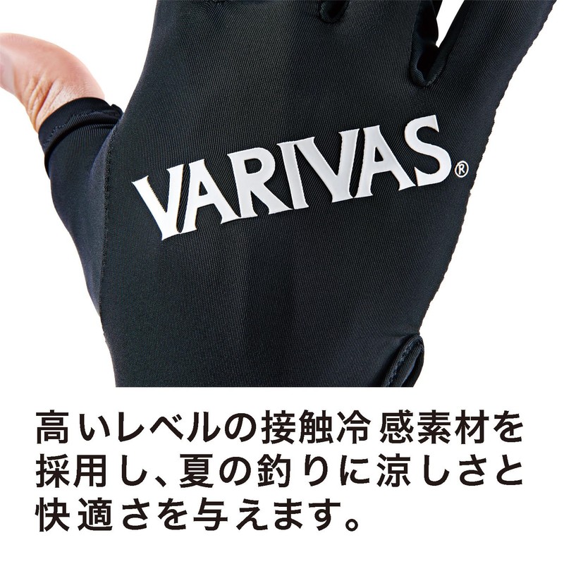 VARIVAS VAG-28 Dry Gloves, Black, LL Size