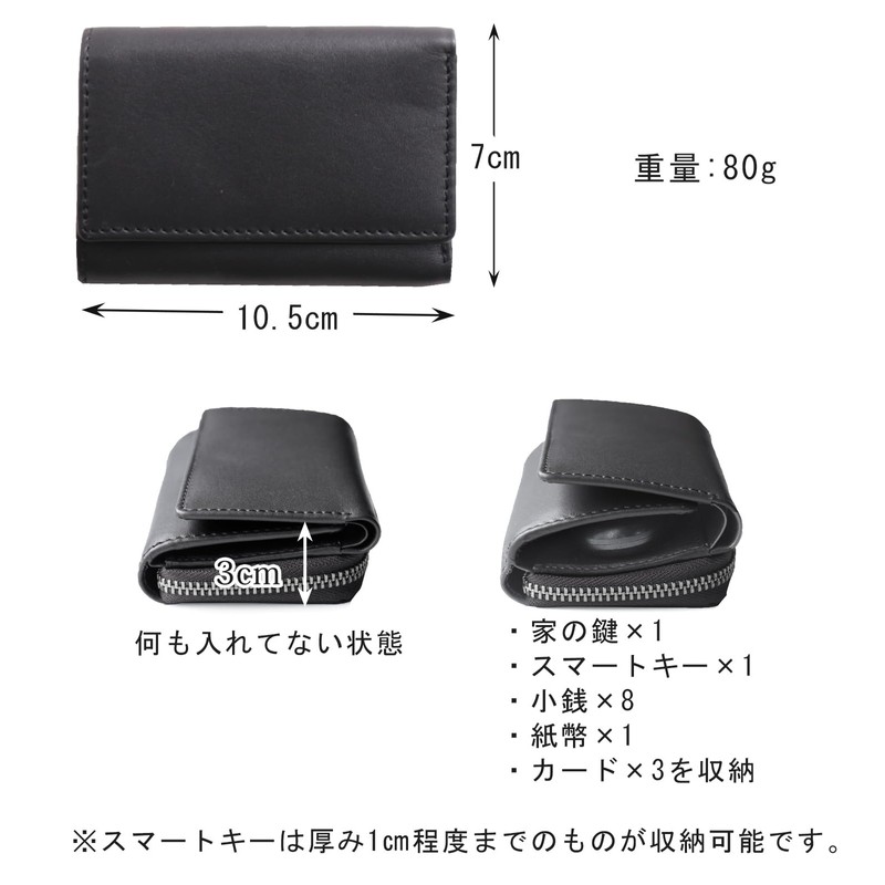 Mieno Key Case, Wallet, Men's, Women's, Genuine Leather, Multi Case,