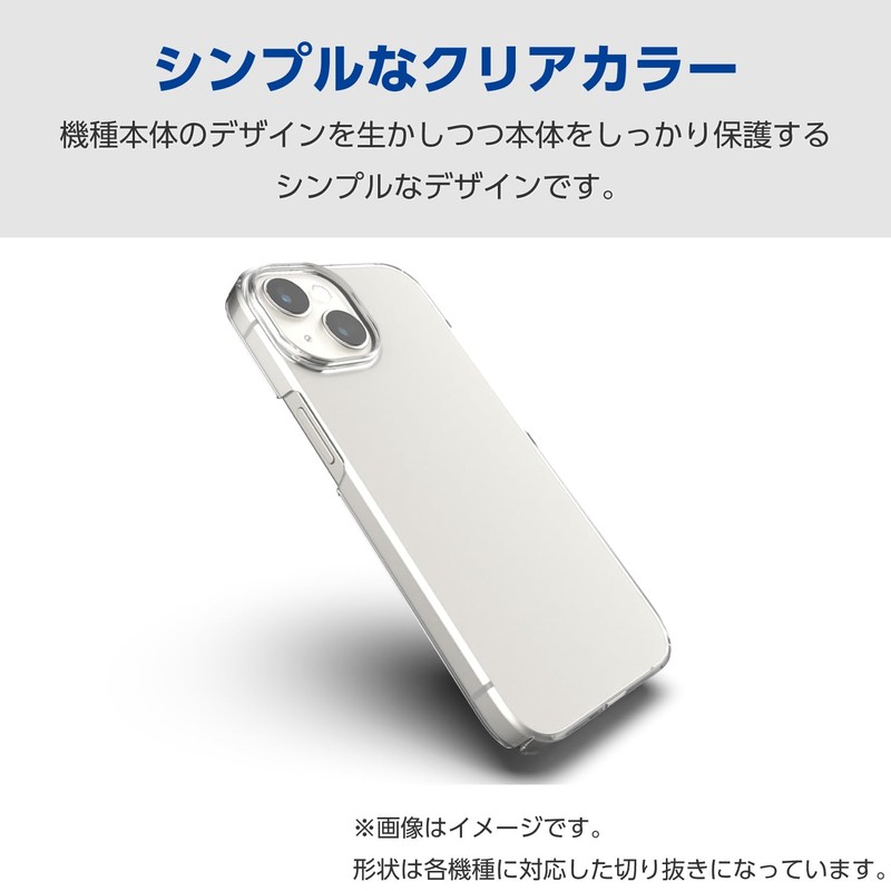 Elecom PM-S243PVKCR BASIO Active 2 Case, Clear, Hard, Thin, Lightweight,