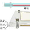 Mini Shikishi (Sunshoan) Color Acrylic Frame, UV Protection, 3 Layer