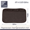 Fine-1105 Moisture Absorption, Heat Generation, Warm Feet Pad, Cold Protection,