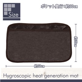 Fine-1105 Moisture Absorption, Heat Generation, Warm Feet Pad, Cold Protection, Winter, Cold Protection, No Power Supply Required, Under Desk (Brown)