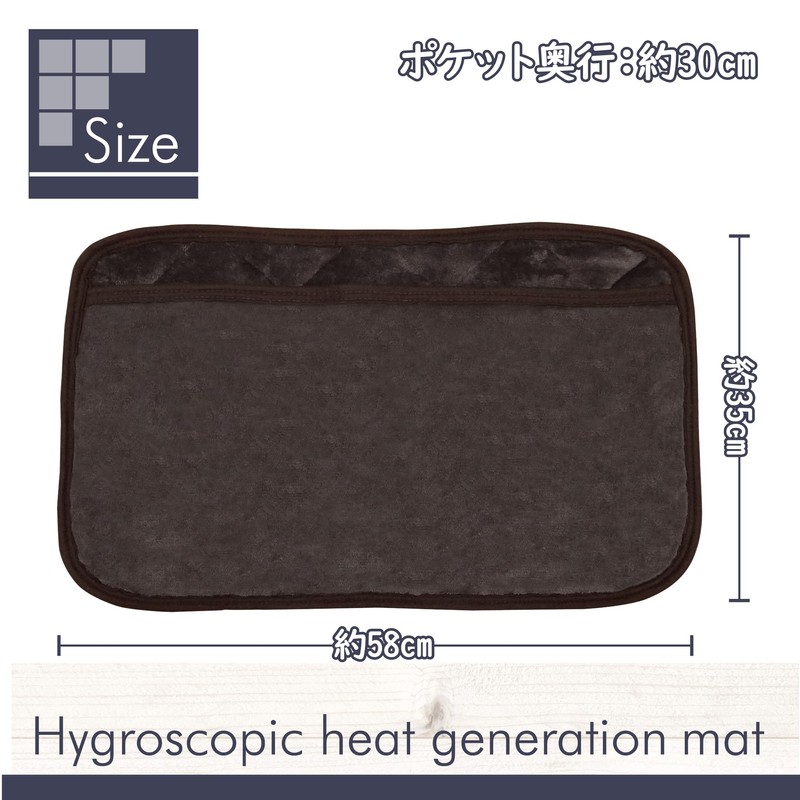 Fine-1105 Moisture Absorption, Heat Generation, Warm Feet Pad, Cold Protection,
