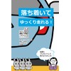 MKE Driving Bad Sorry Sticker Waterproof Magnet Rabbit Anime Made