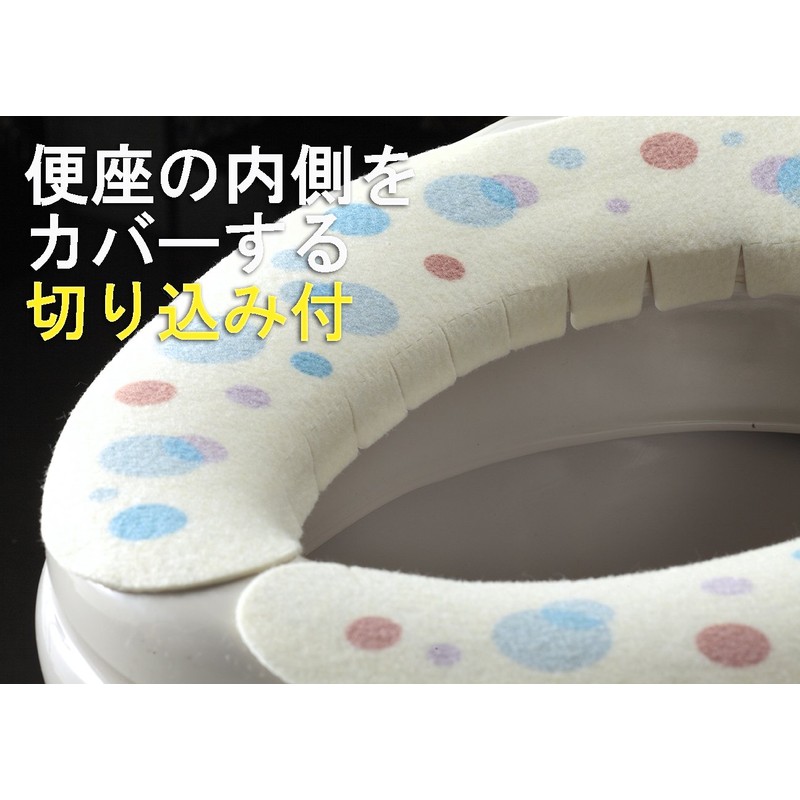 Sanko KI-08 Toilet Seat Cover Seat Cover Sheet Won't Slip
