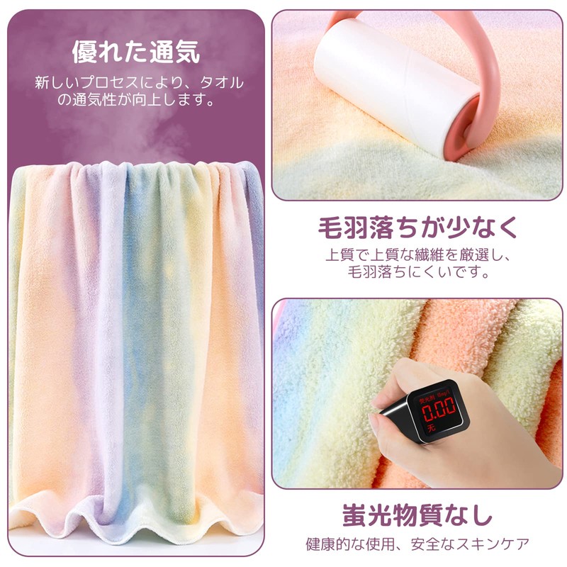 Wrap Towel, For Adults, Girls, Absorbent, Pleasant Texture, Quick Drying,