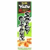 S&B Foods Yuzu Kosho Prepared Spicy Citrus Paste in Tube (1.52oz) Made in Japan