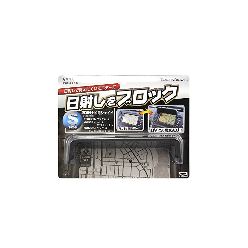 Tsuchiya Yac VP-73 Car Accessories Audio Parts Navishay S