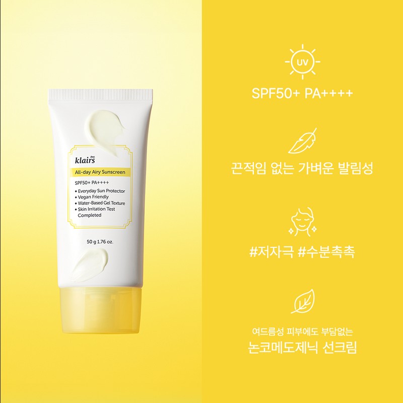 Dear Klairs 클레어스 블루드롭 20ml + 선크림50g (SPF 50+) 2종