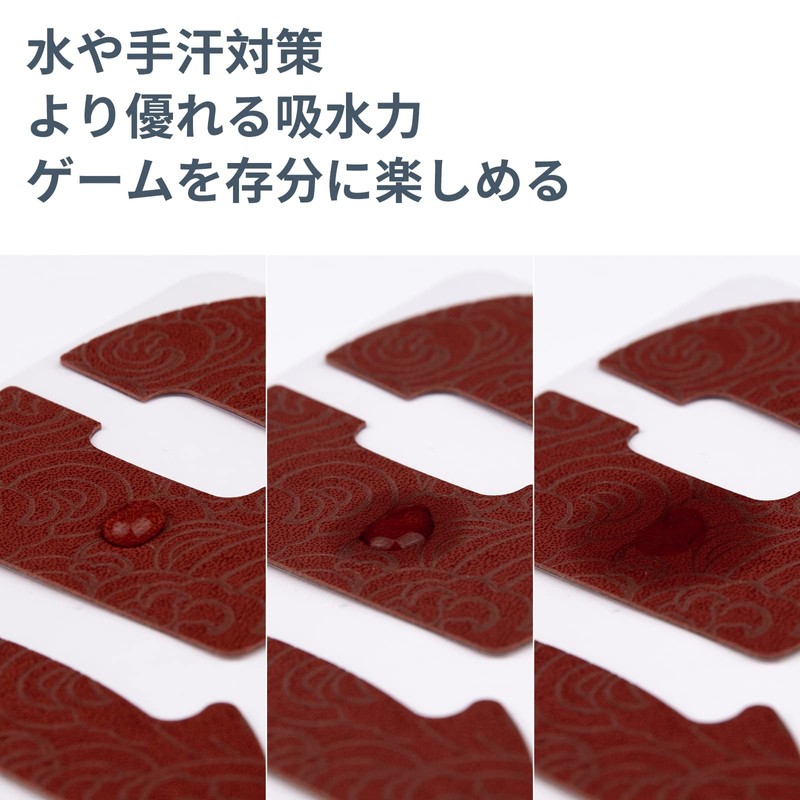 EsportsTiger Mouse Grip Tape, Carmine, Logicool G PRO X Superlight